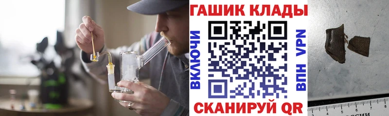 Наркошоп купить Гашиш  Псилоцибиновые грибы  Меф  МАРИХУАНА  Cocaine  Агидель