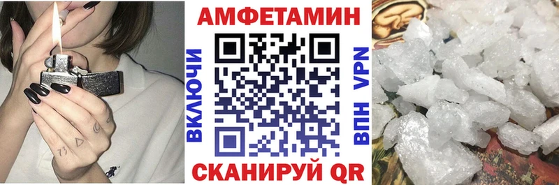 Купить где  Агидель  АМФЕТАМИН Premium 