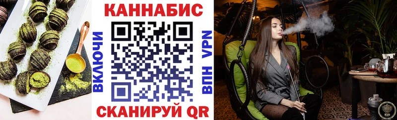 Купить где  Агидель  Cannafood марихуана 