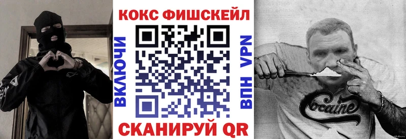 Купить  Агидель  COCAIN Перу 
