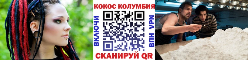COCAIN FishScale Агидель