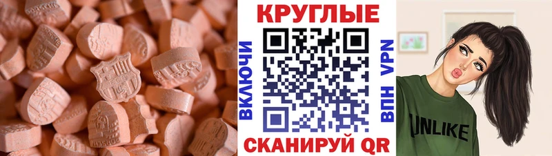 Экстази ешки Агидель