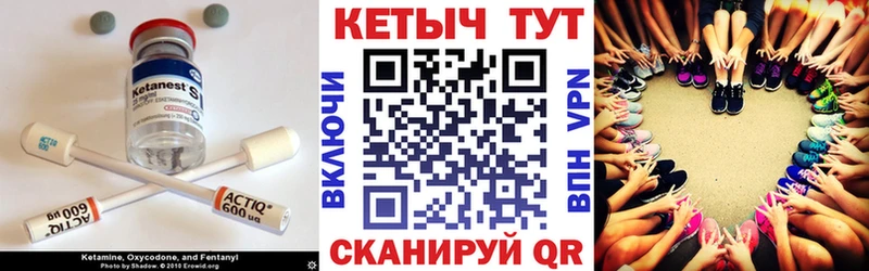 Купить закладки Агидель Кетамин ketamine