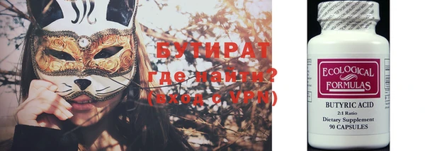 прущий лед Абаза