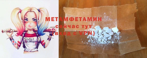 гидра Абдулино