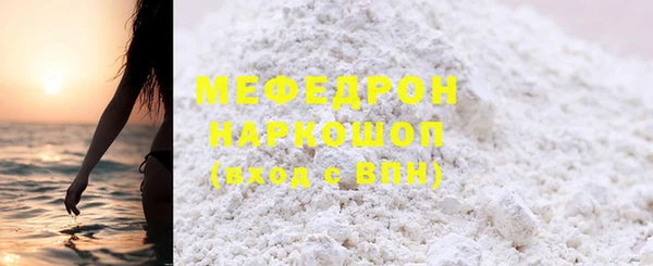 прущий лед Абаза