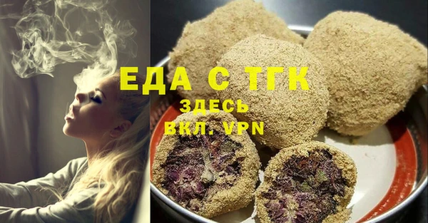 прущий лед Абаза
