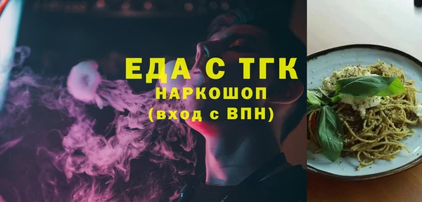 гидра Абдулино