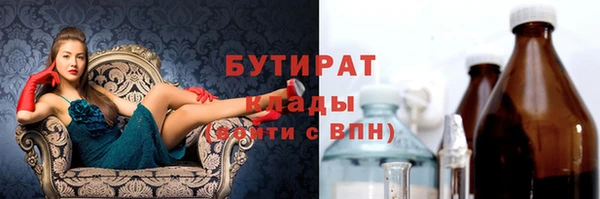 гидра Абдулино