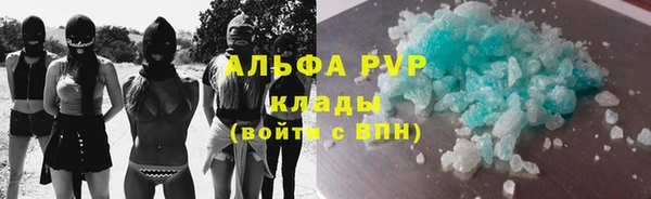 гашик Абинск