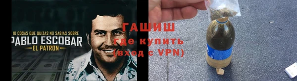 прущий лед Абаза