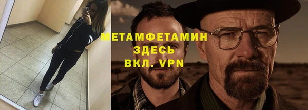 прущий лед Абаза