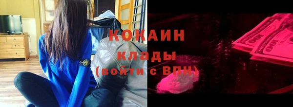 прущий лед Абаза