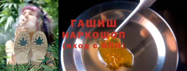 гидра Абдулино