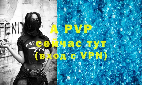 гашик Абинск