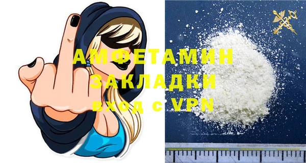 гидра Абдулино