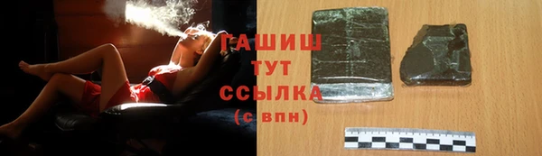 гидра Абдулино