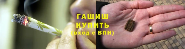 гашик Абинск