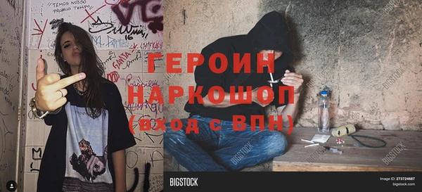 гидра Абдулино