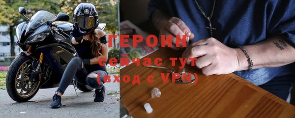гидра Абдулино