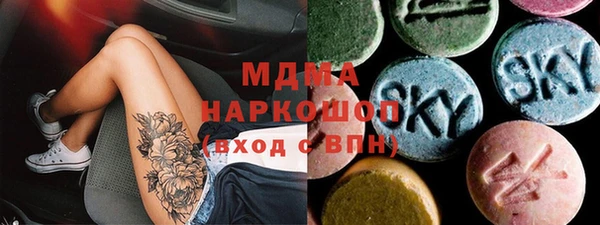 гашик Абинск