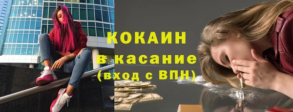 гидра Абдулино