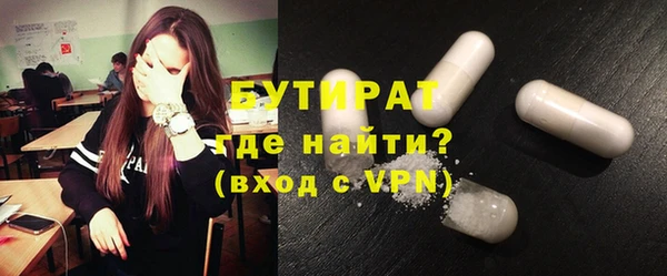 прущий лед Абаза