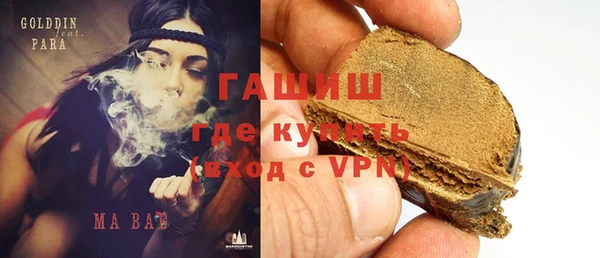 прущий лед Абаза