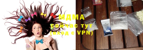 гашик Абинск