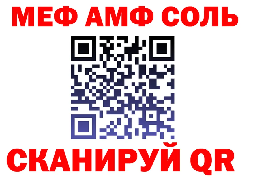 АМФ 97% вход это блэк спрут Агидель