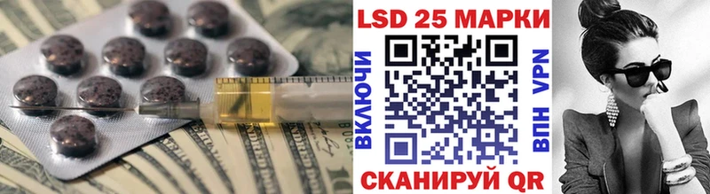 Купить закладки  Агидель  LSD-25 экстази кислота 