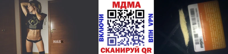 Купить закладки  Агидель  MDMA VHQ 