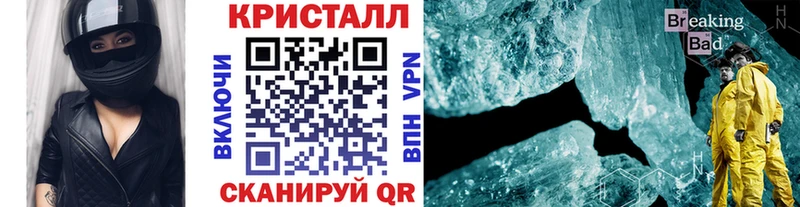 Купить закладки Агидель Метамфетамин Methamphetamine