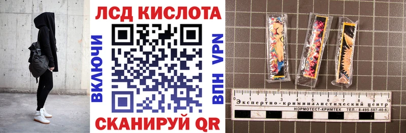 Наркотические марки 1,5мг Купить Агидель